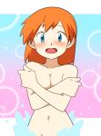  1girl armpits asymmetrical_hair blue_eyes blush breasts covering covering_breasts cowboy_shot green_eyes legs legs_together looking_at_viewer midriff misty_(pokemon) multicolored_background narrow_waist navel nude open_mouth orange_hair pokemon pokemon_(anime) pokemon_(classic_anime) ponytail red_hair short_hair solo standing stomach surprised topless water yume_yoroi 