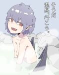  1girl bangs bat_wings bathing blue_background blush breasts fangs highres light_purple_hair looking_to_the_side nude nueshiro1815 onsen open_mouth orange_eyes pointy_ears remilia_scarlet shiny shiny_hair short_hair small_breasts smile solo steam stone teeth touhou upper_body vampire water wings 