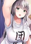  1girl alternate_hairstyle arm_up armpits bangs breasts clothes_writing collarbone eyebrows_visible_through_hair green_eyes highres hololive indoors kuroame_(kurinohana) large_breasts long_hair open_mouth outstretched_arm shirogane_noel shirt silver_hair t-shirt upper_body virtual_youtuber white_shirt 