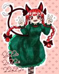  1girl animal_ear_fluff animal_ears bangs blunt_bangs bow braid brown_bow cat_day cat_ears cat_tail double_v dress extra_ears eyebrows_visible_through_hair floating_hair foot_out_of_frame green_dress hair_bow hair_ribbon highres kaenbyou_rin looking_at_viewer multiple_tails nekomata outline petticoat pink_background red_eyes red_hair ribbon solo sonosaki_kazebayashi standing standing_on_one_leg tail touhou tress_ribbon twin_braids twintails two_tails v white_outline 