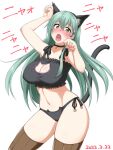  1girl animal_ear_fluff animal_ears aqua_eyes aqua_hair bell black_panties blush breasts brown_legwear cat_cutout cat_ear_panties cat_ears cat_girl cat_lingerie cat_tail clothing_cutout hair_ornament hairclip jingle_bell kantai_collection large_breasts long_hair looking_at_viewer meme_attire mikagami_sou neck_bell open_mouth panties paw_pose simple_background solo suzuya_(kancolle) tail thighhighs underwear white_background 