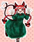  1girl animal_ear_fluff animal_ears bangs blunt_bangs bow braid brown_bow cat_day cat_ears cat_tail double_v dress extra_ears eyebrows_visible_through_hair floating_hair foot_out_of_frame green_dress hair_bow hair_ribbon highres kaenbyou_rin looking_at_viewer multiple_tails nekomata outline petticoat pink_background red_eyes red_hair ribbon simple_background solo sonosaki_kazebayashi standing standing_on_one_leg tail touhou tress_ribbon twin_braids twintails two_tails v white_outline 