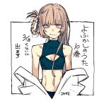  1girl alternate_hairstyle bangs bare_shoulders blunt_bangs brown_eyes brown_hair clothing_cutout criss-cross_halter detached_sleeves hair_rings halterneck highres jacket kotoyama long_hair midriff nanakusa_nazuna_(yofukashi_no_uta) sleeveless upper_body yofukashi_no_uta 