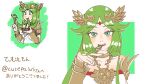  1girl abababu000 bangs bare_shoulders blush bracelet breasts cheek_bulge choker commission commissioner_upload dress eating_hair eyebrows_visible_through_hair fork green_eyes green_hair highres jewelry kid_icarus kid_icarus_uprising long_hair looking_at_viewer necklace open_mouth palutena parted_bangs pendant simple_background skeb_commission sleeveless sleeveless_dress smile solo strapless strapless_dress upper_body very_long_hair white_dress 