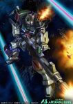  buster_gundam explosion firing floating gun gundam gundam_arsenal_base gundam_seed holding holding_gun holding_weapon mecha mercy_rabbit missile_pod mobile_suit official_art science_fiction solo space v-fin weapon 