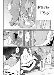  aggron ball_gag bdsm blush comic duo female gag hi_res japanese_text male male/female nettsuu nintendo pok&eacute;mon pok&eacute;mon_(species) serperior suspension text translation_request tyranitar video_games 