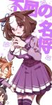 3girls =3 admire_vega_(umamusume) ahoge animal_ears bangs bow bowtie breasts brown_hair chibi chibi_inset crown hairband highres horse_ears horse_girl horse_tail jitome large_breasts long_sleeves looking_at_viewer meisho_doto_(umamusume) mini_crown multicolored_hair multiple_girls nanaheibei_3 orange_hair outstretched_arm own_hands_together pleated_skirt purple_eyes purple_legwear purple_shirt purple_skirt ringed_eyes sailor_collar school_uniform shirt skirt solo_focus standing t.m._opera_o_(umamusume) tail thighhighs tracen_school_uniform translation_request two-tone_hair umamusume white_bow white_bowtie 