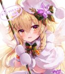  1girl :d blonde_hair blush braid capelet commentary_request eyebrows_visible_through_hair flower flower_knight_girl fur-trimmed_capelet fur_trim hair_bobbles hair_flower hair_ornament hat highres kuko_(flower_knight_girl) long_hair looking_at_viewer mittens orange_eyes piyoyanagi polearm santa_hat signature smile solo translated upper_body weapon white_background white_wings wings x_hair_ornament 