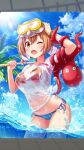  1girl alternative_girls bikini bikini_under_clothes brown_eyes brown_hair day eyebrows_visible_through_hair goggles goggles_on_head highres holding looking_at_viewer mismatched_bikini momoi_hina octopus official_art open_mouth palm_tree shirt short_hair solo swimsuit tree water wet wet_clothes white_shirt 