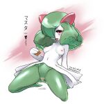  bodily_fluids breasts female genital_fluids genitals green_hair hair kirlia nintendo not_furry pok&eacute;mon pok&eacute;mon_(species) pussy pussy_juice solo the_lost_artist video_games 