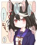  ... 1girl :t ahoge animal_ears bangs black_hair blue_jacket blue_sailor_collar blush brown_background brown_cardigan cardigan closed_mouth commentary_request eyebrows_visible_through_hair hair_between_eyes horse_ears jacket kitasan_black_(umamusume) multicolored_hair open_clothes open_jacket polka_dot polka_dot_background red_eyes ridy_(ri_sui) sailor_collar school_uniform serafuku solo spoken_ellipsis streaked_hair tracen_school_uniform translation_request two-tone_background two_side_up umamusume upper_body white_background white_hair 