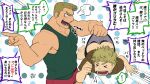  &gt;_&lt; age_difference angry bare_shoulders barefoot clothes_lift clothes_pull commentary_request forced lifted_by_another male_focus muscular muscular_male onii-shota open_mouth original short_hair shorts shorts_pull speech_bubble tank_top translation_request yowaifish 