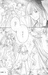  3girls bow dress dress_shirt flower fujiwara_no_mokou fujiwara_no_mokou_(young) greyscale hair_bow hair_flower hair_ornament hat hieda_no_akyuu highres japanese_clothes kamishirasawa_keine kimono koma_midori long_hair monochrome multiple_girls neck_ribbon ofuda ofuda_on_clothes pants puffy_short_sleeves puffy_sleeves ribbon scroll shirt short_hair short_sleeves suspenders torn_clothes touhou translation_request very_long_hair 