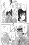  2girls bandages bandaid bandaid_on_face fujiwara_no_mokou fujiwara_no_mokou_(young) greyscale hieda_no_are highres japanese_clothes kimono koma_midori long_sleeves medium_hair monochrome multiple_girls obi sash short_hair touhou translation_request wide_sleeves 