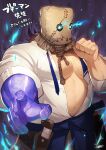  1boy bara boogeyman_(housamo) colored_skin commentary_request fai_(fai-storage) fire flaming_eye highres male_focus mask mature_male muscular muscular_male navel necktie noose pectoral_cleavage pectorals purple_skin school_uniform solo tokyo_afterschool_summoners 