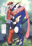  absurd_res anthro clothing duo female female_on_anthro female_penetrated generation_6_pokemon greninja hat headgear headwear hi_res human human_on_anthro interspecies japanese_text kwns_s_(nemu) male male/female male_on_human male_penetrating male_penetrating_female mammal mostly_clothed nintendo penetration pokemon pokemon_(species) pokephilia sex text translation_request 