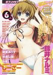  bikini blue_eyes breasts brown_hair comic_potpourri_club cover front-tie_top highres large_breasts long_hair magazine_cover micro_bikini navel ponytail solo swimsuit tomose_shunsaku wet white_bikini 