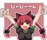  1girl :d \o/ animal_ears arms_up bangs black_bow black_dress blush border bow braid breasts cat_ears dress eyebrows_behind_hair floating_hair frills hair_between_eyes hair_bow hair_ribbon happy kaenbyou_rin long_hair looking_at_viewer medium_breasts open_mouth outline outstretched_arms puffy_short_sleeves puffy_sleeves purple_background red_eyes red_hair renshirenji ribbon short_sleeves simple_background smile solo touhou translation_request tress_ribbon twin_braids twintails upper_body white_border white_outline 