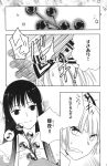  2girls bow bowtie branch fujiwara_no_mokou greyscale hair_bow highres hime_cut houraisan_kaguya japanese_clothes jeweled_branch_of_hourai kimono koma_midori long_hair long_sleeves monochrome multiple_girls touhou translation_request wide_sleeves 