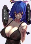 1girl absurdres animal_ears babydoll blue_hair blush breasts cleavage covered_nipples earclip eyebrows_visible_through_hair grey_background hand_up heart heart-shaped_pupils highres kine large_breasts lingerie mallet nightgown nipples rabbit_ears red_eyes see-through seiran_(touhou) smile solo speech_bubble symbol-shaped_pupils touhou translated underwear yukito_(dreamrider) 