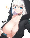  +_+ 1girl absurdres annyeongbangawo bangs black_choker black_hoodie blue_eyes blush breasts choker cleavage closed_mouth collarbone eyebrows_visible_through_hair eyelashes hand_up highres hood hooded_jacket hoodie hoodie_pull jacket korean_text large_breasts long_hair looking_at_viewer naked_hoodie no_bra open_clothes open_hoodie original pulled_by_self reaching_out selfie simple_background smile solo sparkle standing translation_request upper_body white_background white_hair 