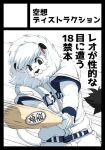  2020 anthro baseball_bat baseball_uniform bat_(object) belt black_body black_eyes black_fur black_tail black_text blue_belt blue_clothing blue_topwear bottomwear chirasgi clothed clothing felid fully_clothed fur hair holding_baseball_bat japanese_text leo_(saitama_seibu_lions) lion mammal mane mane_hair mascot multicolored_body multicolored_fur nippon_professional_baseball pantherine pupils saitama_seibu_lions sportswear text topwear two_tone_body two_tone_fur uniform white_bottomwear white_clothing white_ears white_hair white_mane white_pupils white_tail white_topwear 