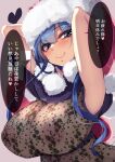  1girl absurdres beige_background blue_eyes blue_hair blush breasts cleavage closed_mouth doremy_sweet eyebrows_visible_through_hair hat heart highres large_breasts lingerie nightcap nightgown nipples pom_pom_(clothes) red_headwear see-through simple_background smile solo speech_bubble touhou translated underwear upper_body yukito_(dreamrider) 