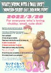  2022 absurd_res anthro belly brown_body brown_fur censored duo eyewear fur genitals glasses hi_res human japanese_text kemono kiyo male mammal minichin_chubby_day moobs nipples overweight overweight_male penis small_penis text ursid 