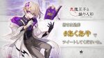  1boy akuma_ouji_to_ayatsuri_ningyou androgynous black_crown blonde_hair book flower formal glasses gloves hair_flower hair_ornament highres looking_to_the_side mira_(black_crown) ozadomi pale_skin purple_eyes 