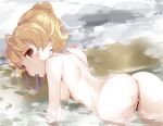  1girl absurdres ahoge all_fours andou_tazusa arched_back assault_lily back bangs bar_censor bathing bent_over blonde_hair blush breasts censored closed_mouth commentary_request completely_nude cowboy_shot eyebrows_visible_through_hair from_behind hair_down hand_up highres kuro_ula looking_at_viewer looking_back medium_breasts mouth_hold nude partially_submerged purple_ribbon pussy red_eyes ribbon ribbon_in_mouth short_hair shoulder_blades solo steam water water_drop wet 