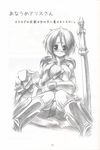  alice_margatroid graphite_(medium) greyscale highres kibushi legend_of_mana monochrome parody seiken_densetsu solo touhou traditional_media translated 