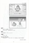  cirno comic greyscale highres kagiyama_hina kibushi legend_of_mana monochrome multiple_girls parody seiken_densetsu touhou translation_request 