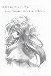  crescent graphite_(medium) greyscale highres kibushi long_hair monochrome patchouli_knowledge solo touhou traditional_media translated 