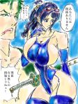  1girl breasts cleavage gmotida huge_breasts large_breasts one_piece roronoa_zoro tashigi weapon 