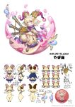  absurdres animal_ears bagpipes character_sheet checkered_cape concept_art copyright expressions full_body furry highres horns instrument multiple_views official_art purple_eyes rolling_sphere sheep_ears sheep_horns simple_background watermark white_background 