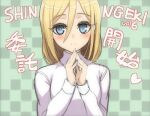  1girl bangs blonde_hair blue_eyes blush breasts bright_pupils checkered checkered_background christa_renz closed_mouth eyebrows_visible_through_hair hair_between_eyes heart long_bangs looking_at_viewer lowres medium_hair namaniku_atk own_hands_together parted_bangs promotional_art romaji_text shingeki_no_kyojin sketch small_breasts smile solo sweater turtleneck upper_body white_sweater 
