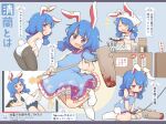  1girl :&lt; :d alternate_costume ambiguous_red_liquid animal_ears apron ass bangs bare_shoulders bloomers blue_dress blue_hair blue_leotard blush closed_eyes closed_mouth commentary_request cuffs dango dress earclip eyebrows_visible_through_hair flat_chest food frills frown head_scarf highres holding holding_tray kine leotard long_hair low_twintails mallet multiple_views open_mouth puffy_short_sleeves puffy_sleeves purple_eyes rabbit_ears rabbit_tail seiran_(touhou) shackles short_sleeves sitting smile tail tearing_up torn_clothes touhou translation_request tray turnip_kabura twintails underwear wagashi wariza white_apron white_headwear white_leotard 