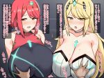  absurdres bangs black_swimsuit blonde_hair breast_grab breasts chest_jewel competition_swimsuit covered_collarbone gem grabbing headpiece highres huge_breasts long_hair mythra_(radiant_beach)_(xenoblade) mythra_(xenoblade) one-piece_swimsuit pyra_(pro_swimmer)_(xenoblade) pyra_(xenoblade) red_hair red_swimsuit ribbed_swimsuit strapless strapless_swimsuit striped striped_swimsuit swept_bangs swimsuit tiara tomato_rice translation_request two-tone_swimsuit vertical-striped_swimsuit vertical_stripes very_long_hair white_swimsuit xenoblade_chronicles_(series) xenoblade_chronicles_2 yellow_eyes 