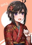  1girl 2022 3810tannpopo :d absurdres bangs black_hair blush eyebrows_visible_through_hair flower hair_between_eyes hair_flower hair_ornament highres idolmaster idolmaster_(classic) japanese_clothes kikuchi_makoto kimono long_sleeves open_mouth print_kimono purple_eyes red_flower red_kimono shiny shiny_hair short_hair_with_long_locks sidelocks smile solo upper_body yukata 