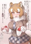  1girl =3 animal_ear_fluff animal_ears box breasts brown_eyes brown_hair chocolate commentary extra_ears eyebrows_visible_through_hair eyes_visible_through_hair fangs fur_collar gloves heart-shaped_box highres incoming_gift italian_wolf_(kemono_friends) kemono_friends large_breasts long_sleeves looking_at_viewer necktie obligation_chocolate open_mouth plaid plaid_necktie plaid_skirt pleated_skirt simple_background skirt solo sweatdrop tail tanaka_kusao translated unmoving_pattern valentine white_gloves white_hair wolf_ears wolf_girl wolf_tail 