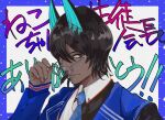  1boy :| arjuna_(fate) arjuna_alter_(fate) arjuna_alter_(student_council_president)_(fate) bangs black_eyes black_hair blue_jacket closed_mouth collared_shirt dark-skinned_male dark_skin fate/grand_order fate_(series) formal glasses glowing_horns hair_between_eyes hand_up holding holding_eyewear horns jacket light_smile long_sleeves looking_at_viewer male_focus necktie official_alternate_costume px_xxxl shirt short_hair sleeves_past_wrists smile solo 