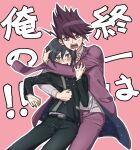  2boys anger_vein bangs belt black_belt black_jacket blush brown_eyes danganronpa_(series) danganronpa_v3:_killing_harmony facial_hair goatee hair_between_eyes hair_up hug jacket long_sleeves looking_at_viewer male_focus momota_kaito multiple_boys pants pink_background pink_jacket pink_pants saihara_shuuichi shiny shiny_hair shiratamako_(hththotaru1228) space_print spiked_hair starry_sky_print striped striped_jacket striped_pants translation_request 