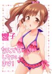  1girl :o ass_visible_through_thighs bare_arms bare_shoulders bikini blush bow breasts brown_eyes brown_hair cleavage collarbone cowboy_shot dekosuke eyebrows_visible_through_hair from_above front-tie_bikini front-tie_top hair_bow heart heart_background idolmaster idolmaster_cinderella_girls igarashi_kyoko long_hair looking_at_viewer navel open_mouth pink_bikini pink_bow side-tie_bikini side_ponytail solo swimsuit white_background 