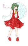  1girl absurdres ascot bobby_socks buttons closed_mouth commentary_request derivative_work flower frilled_ascot frilled_skirt frills full_body green_hair happy highres kazami_yuuka korean_commentary kuya_(hey36253625) loafers looking_at_viewer open_clothes open_vest parasol phantasmagoria_of_flower_view plaid plaid_skirt plaid_vest red_eyes red_footwear red_skirt red_vest shirt shoes short_hair simple_background skirt smile socks touhou translation_request umbrella vest wavy_hair white_background white_legwear white_shirt white_umbrella yellow_ascot 