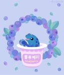  animal animal_focus artist_name blue_background blue_eyes blueberry commentary cup english_commentary english_text food frog fruit holding holding_food holding_fruit korean_text leaf no_humans open_mouth original pikaole poison_dart_frog simple_background smile spots watermark yogurt 
