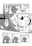  bed blush comic dialogue duo female furniture hi_res japanese_text legendary_pok&eacute;mon manaphy nettsuu nintendo pok&eacute;mon pok&eacute;mon_(species) sitting smile sparkles text translation_request uxie video_games 