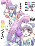  aizawa_mint commentary fujiwara_zakuro hug hug_from_behind kurousagi_(tokyo_mew) puffy_sleeves purple_hair tokyo_mew_mew yuri 