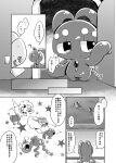  altaria bed comic dialogue duo female furniture hi_res japanese_text lanturn legendary_pok&eacute;mon manaphy nettsuu nintendo pok&eacute;mon pok&eacute;mon_(species) sitting tentacool text translation_request uxie video_games 