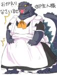  ambiguous_gender annoyed barefoot blush bodily_fluids clawed_feet clawed_fingers claws clothing fangs feet flying_sweatdrops godzilla godzilla_(series) grey_body grey_skin hi_res japanese_text kaiju lyserk_acid_(artist) maid_uniform monster neckwear open_mouth pupils reptile scalie semi-anthro sharp_claws sharp_teeth small_pupils solo spinal_plates sweat sweatdrop teeth text toho translation_request unavailable_at_source uniform yellow_neckwear yellow_sclera 