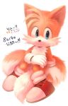  blue_eyes child closed_mouth cross-laced_footwear fox_boy fur furry furry_male gloves highres misuta710 multiple_tails shoes smile sonic_(series) tail tails_(sonic) two_tails white_gloves 